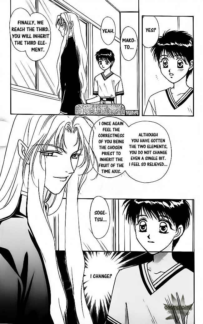 Page 10 Chapter 17 Tsuki no Umareru Yoru