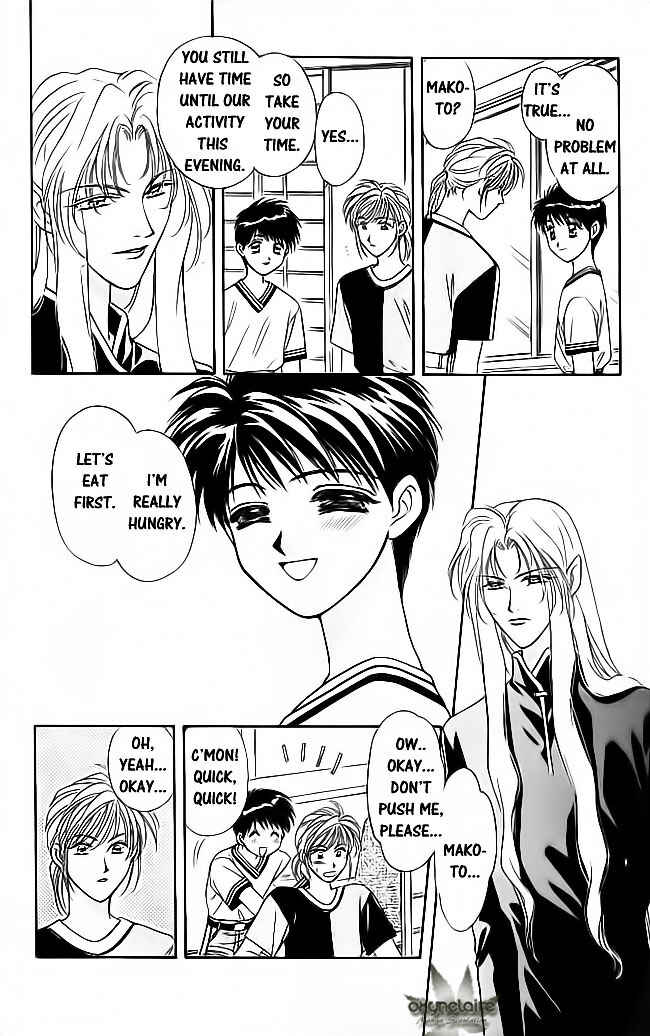Page 13 Chapter 17 Tsuki no Umareru Yoru