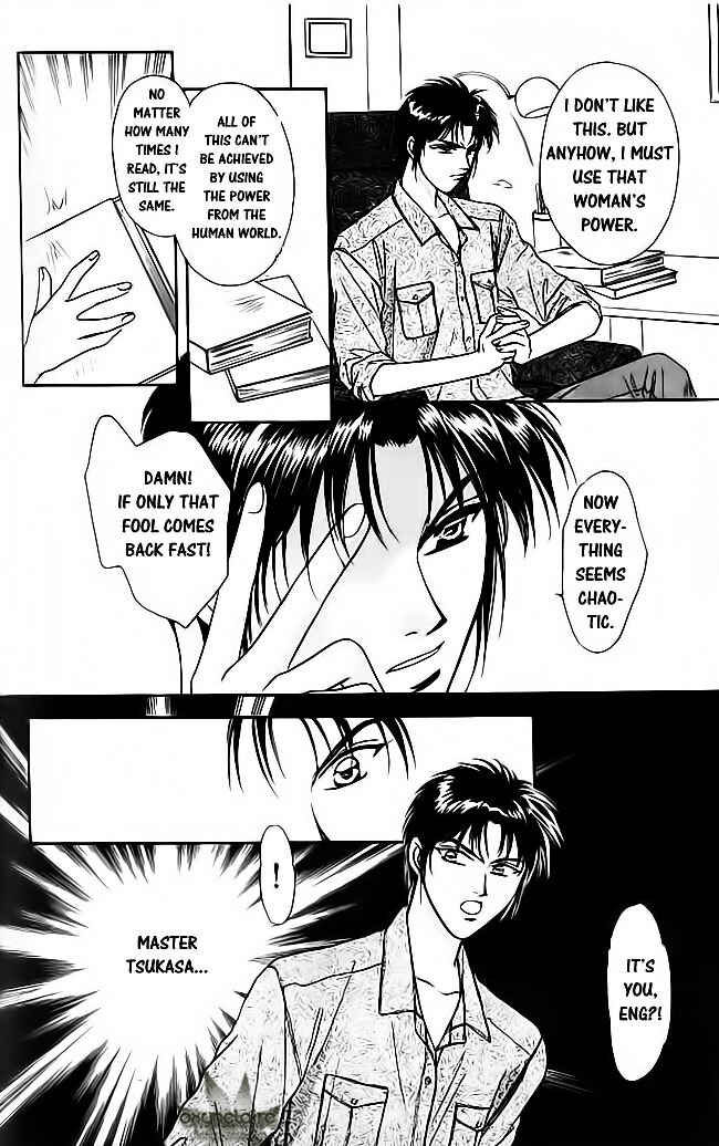 Page 15 Chapter 17 Tsuki no Umareru Yoru