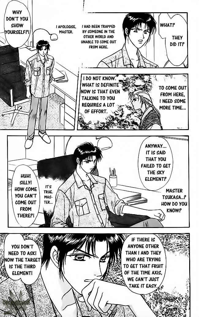 Page 16 Chapter 17 Tsuki no Umareru Yoru