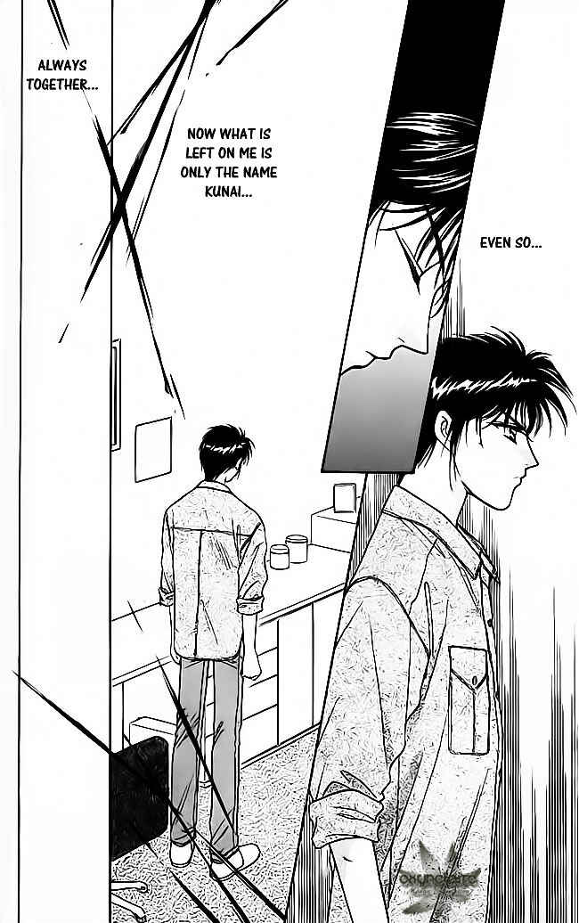 Page 21 Chapter 17 Tsuki no Umareru Yoru