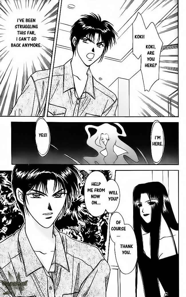 Page 22 Chapter 17 Tsuki no Umareru Yoru