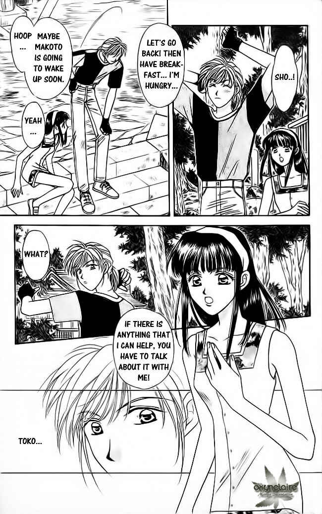 Page 6 Chapter 17 Tsuki no Umareru Yoru