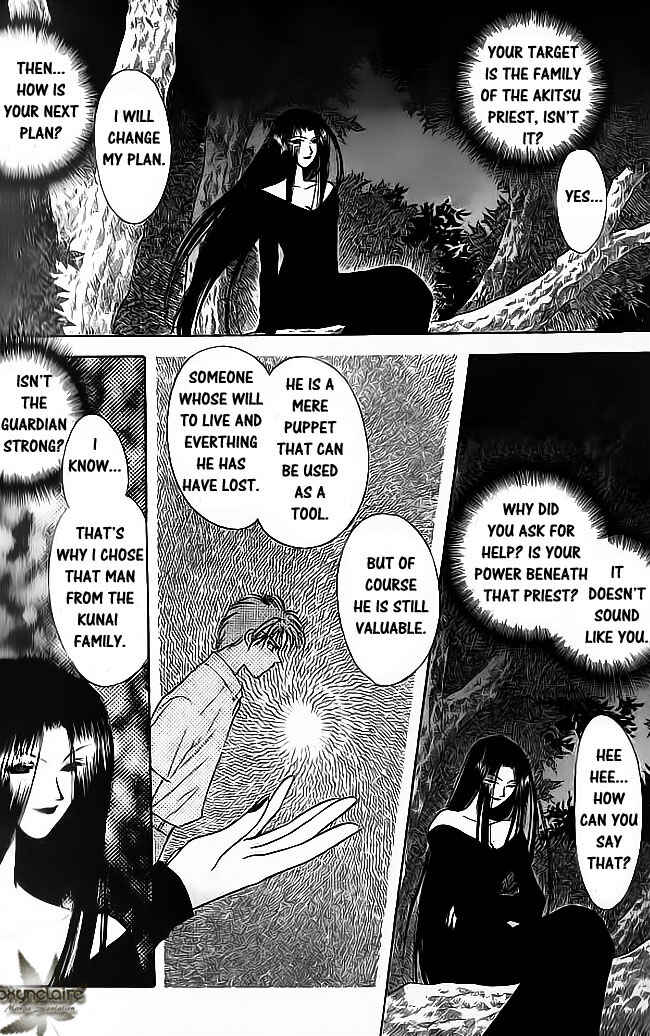 Page 17 Chapter 15 Tsuki no Umareru Yoru