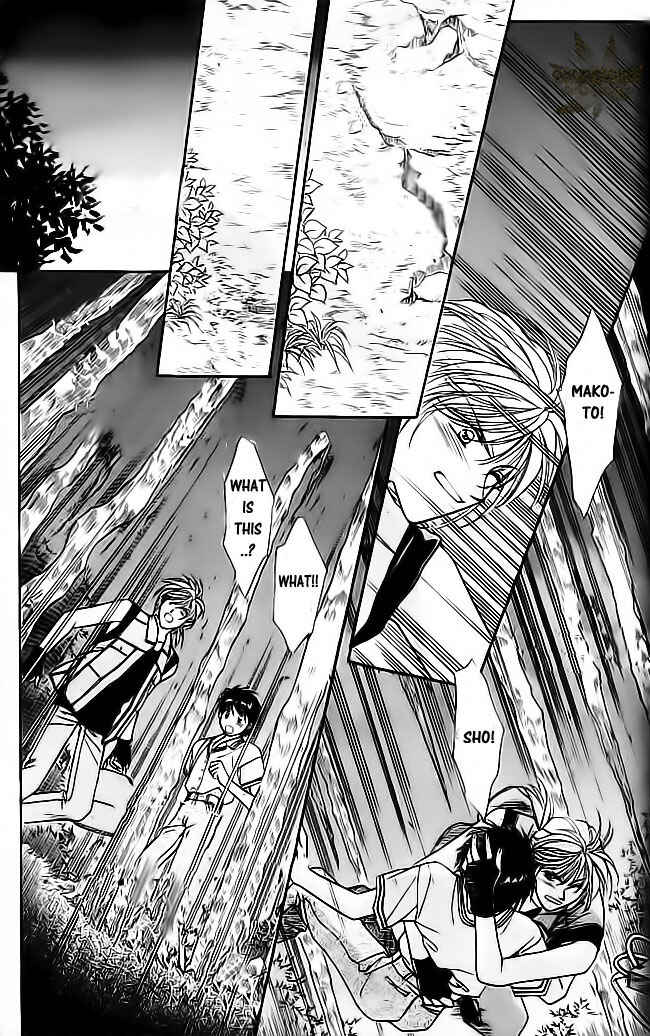 Page 26 Chapter 15 Tsuki no Umareru Yoru