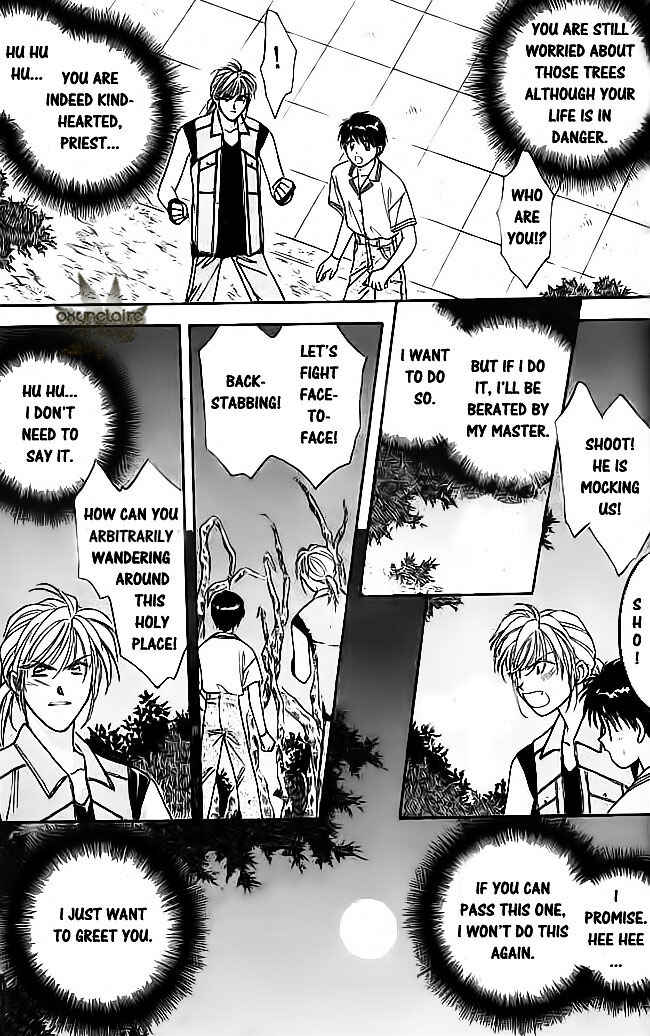 Page 32 Chapter 15 Tsuki no Umareru Yoru