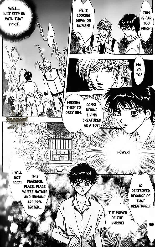 Page 33 Chapter 15 Tsuki no Umareru Yoru