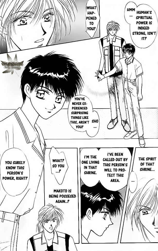 Page 36 Chapter 15 Tsuki no Umareru Yoru