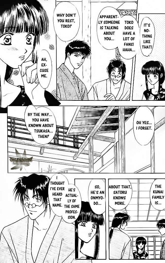 Page 4 Chapter 15 Tsuki no Umareru Yoru