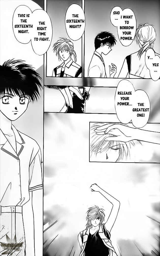 Page 40 Chapter 15 Tsuki no Umareru Yoru