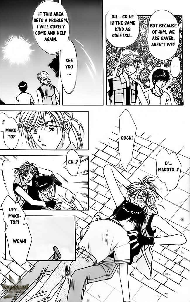 Page 46 Chapter 15 Tsuki no Umareru Yoru
