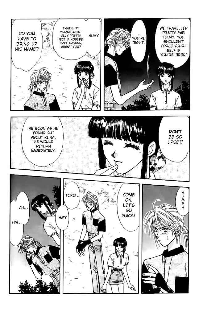 Page 16 Chapter 10 Tsuki no Umareru Yoru