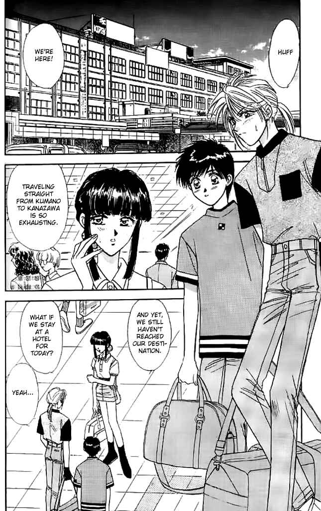 Page 2 Chapter 10 Tsuki no Umareru Yoru