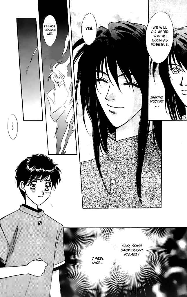 Page 22 Chapter 10 Tsuki no Umareru Yoru