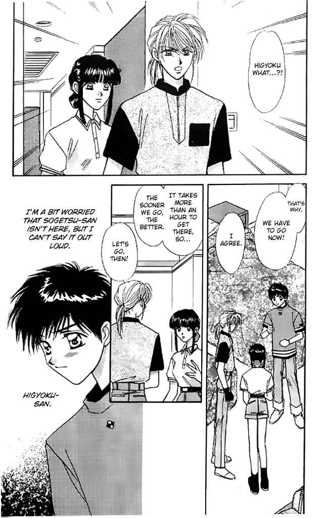 Page 26 Chapter 10 Tsuki no Umareru Yoru