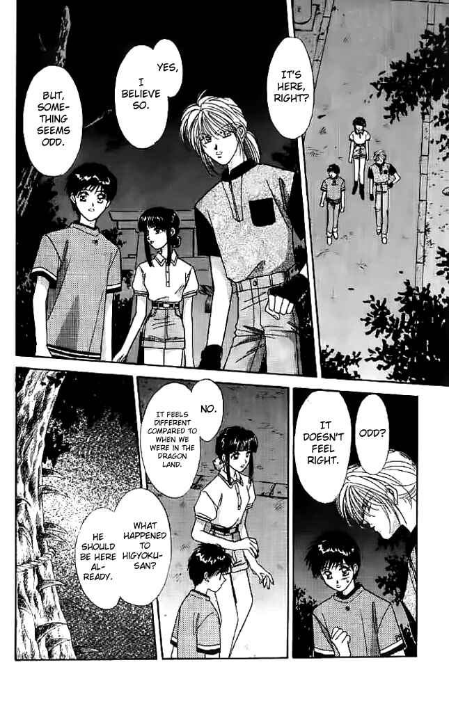 Page 28 Chapter 10 Tsuki no Umareru Yoru