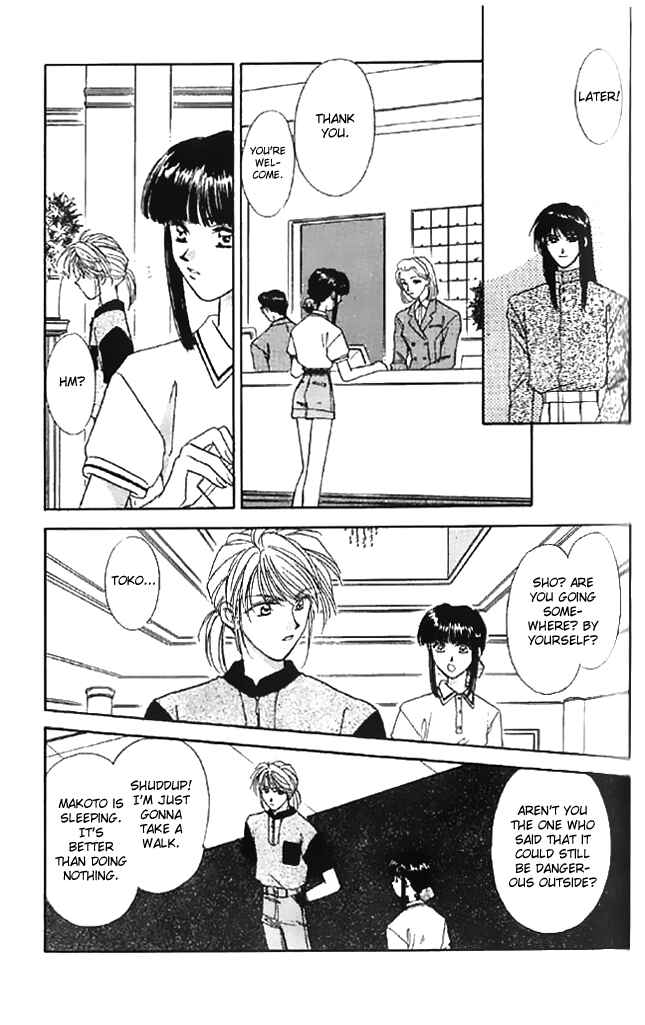 Page 7 Chapter 10 Tsuki no Umareru Yoru