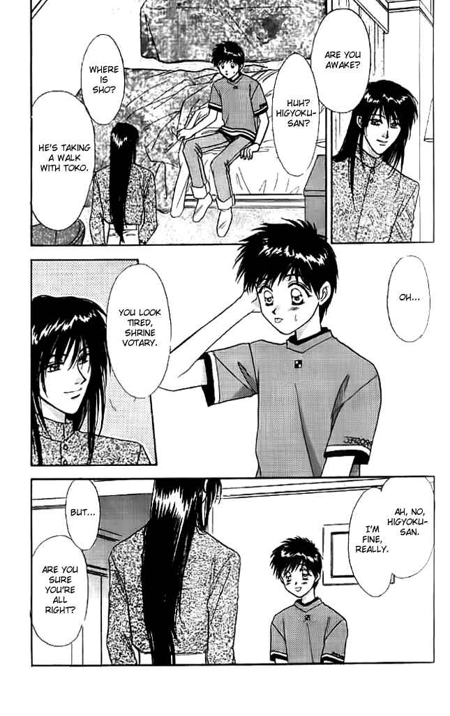 Page 9 Chapter 10 Tsuki no Umareru Yoru