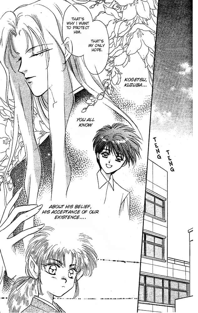 Page 14 Chapter 2 Tsuki no Umareru Yoru