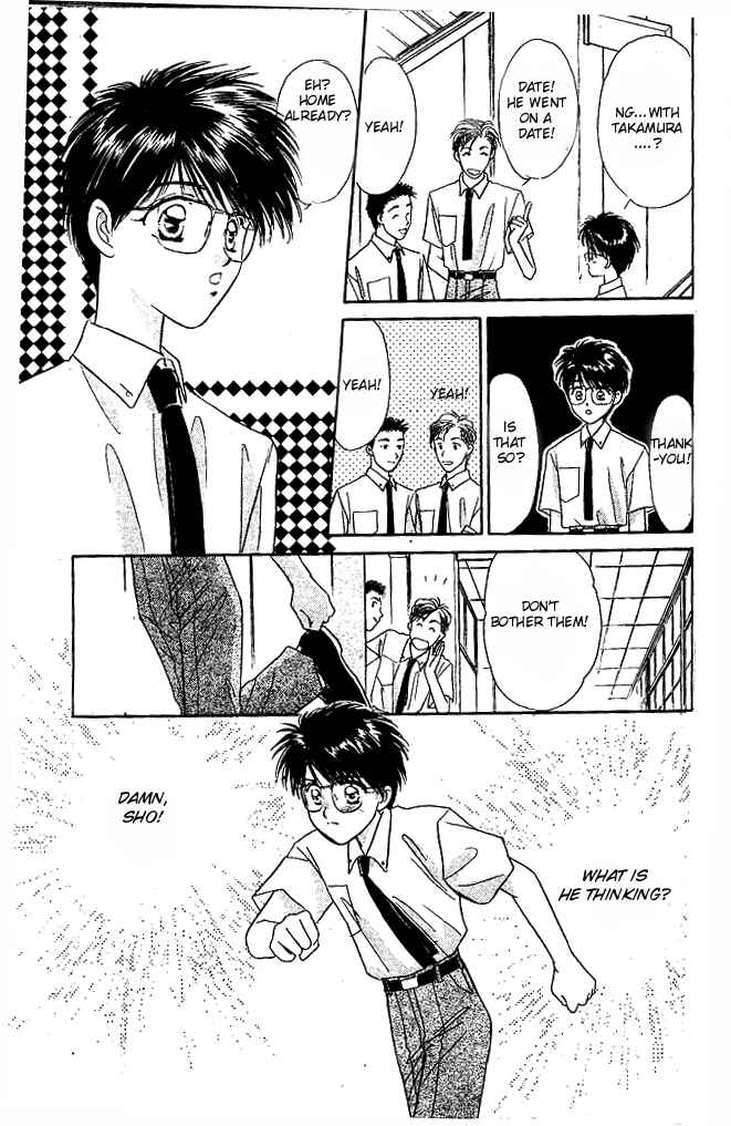 Page 22 Chapter 2 Tsuki no Umareru Yoru