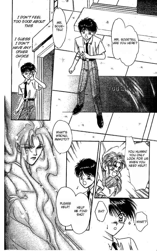 Page 23 Chapter 2 Tsuki no Umareru Yoru
