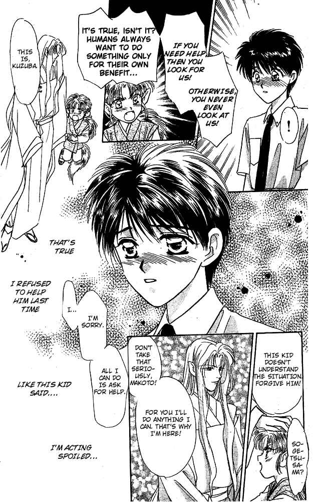 Page 24 Chapter 2 Tsuki no Umareru Yoru