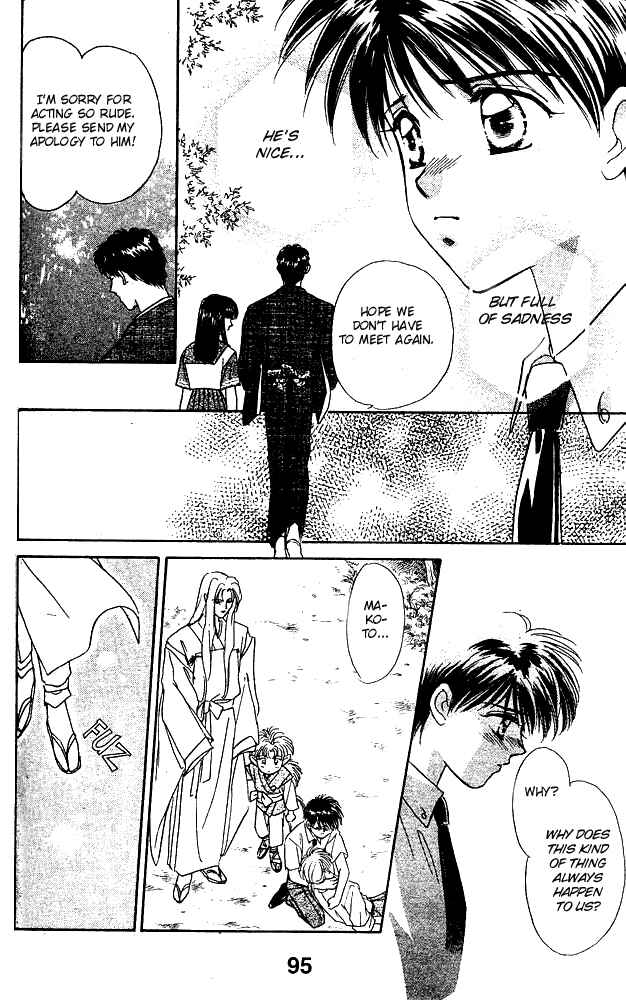 Page 33 Chapter 2 Tsuki no Umareru Yoru