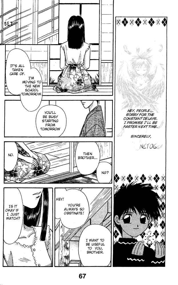 Page 5 Chapter 2 Tsuki no Umareru Yoru