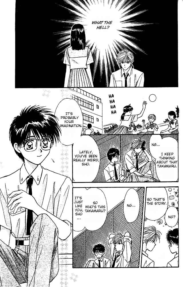 Page 8 Chapter 2 Tsuki no Umareru Yoru