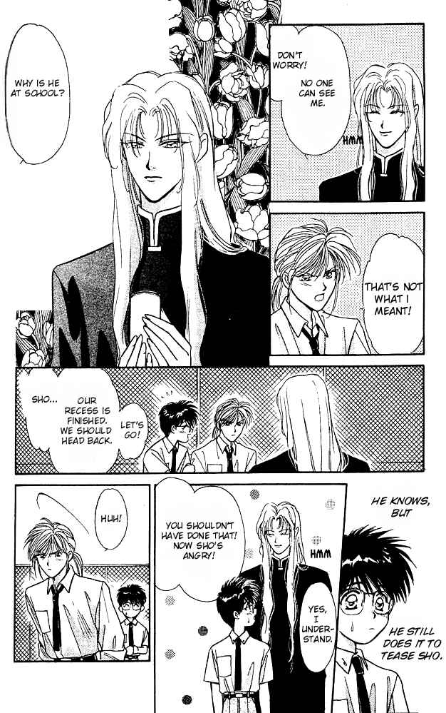 Page 9 Chapter 2 Tsuki no Umareru Yoru