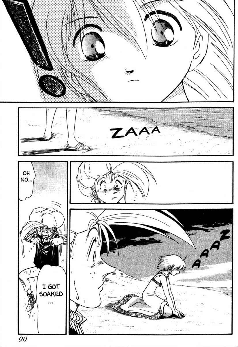 Page 18 Chapter 30 Kazan