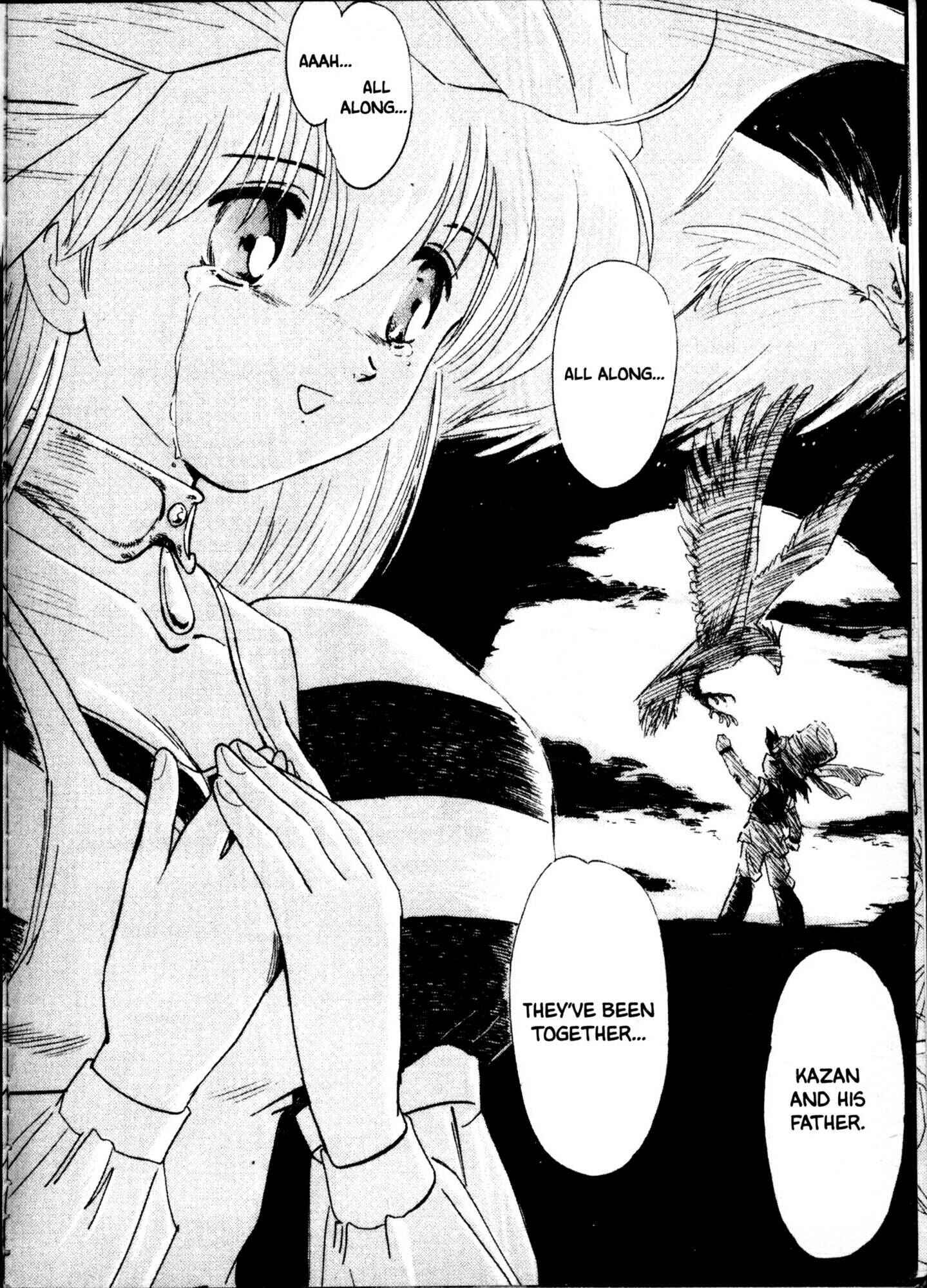 Page 18 Chapter 51.5 Kazan