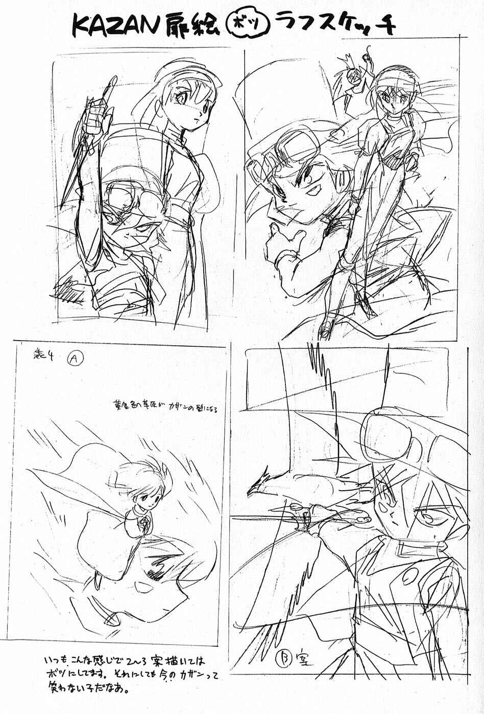 Page 28 Chapter 44 Kazan