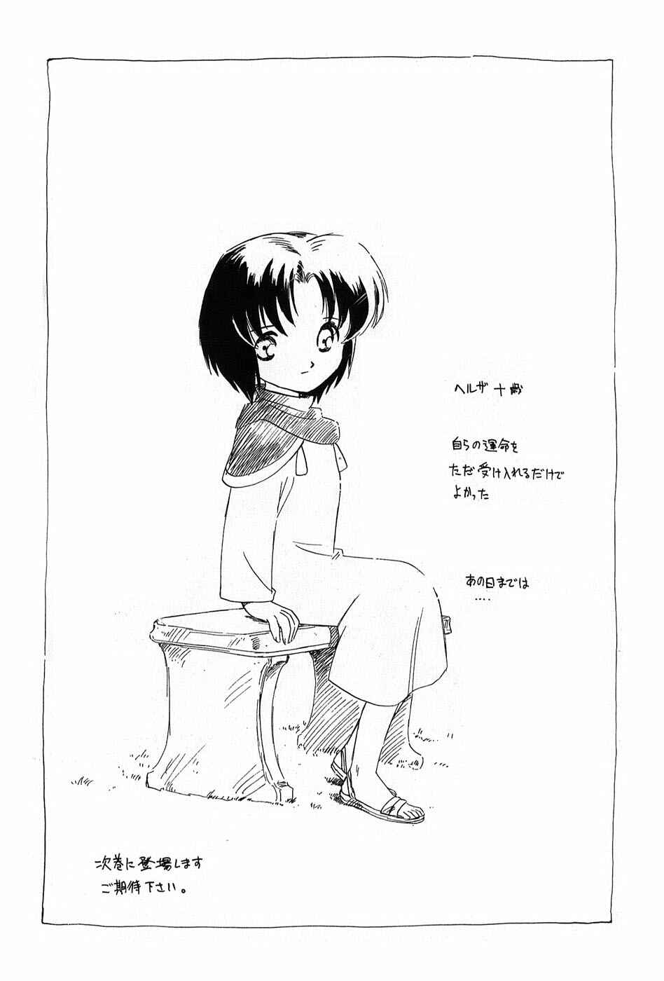 Page 31 Chapter 44 Kazan