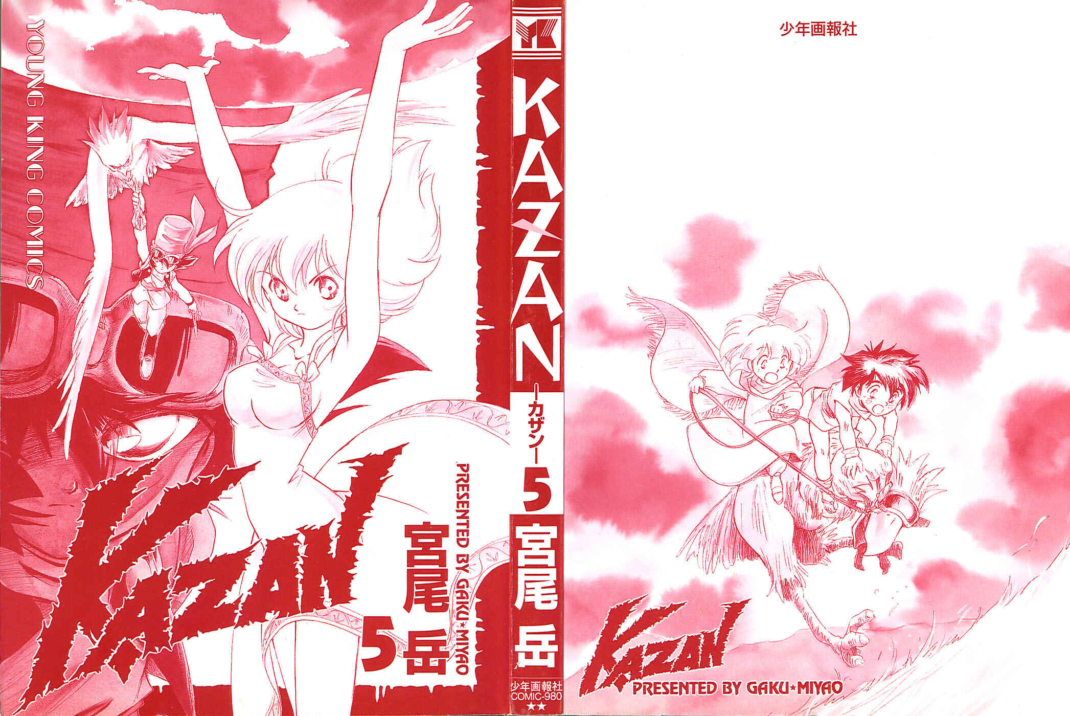 Page 3 Chapter 26 Kazan