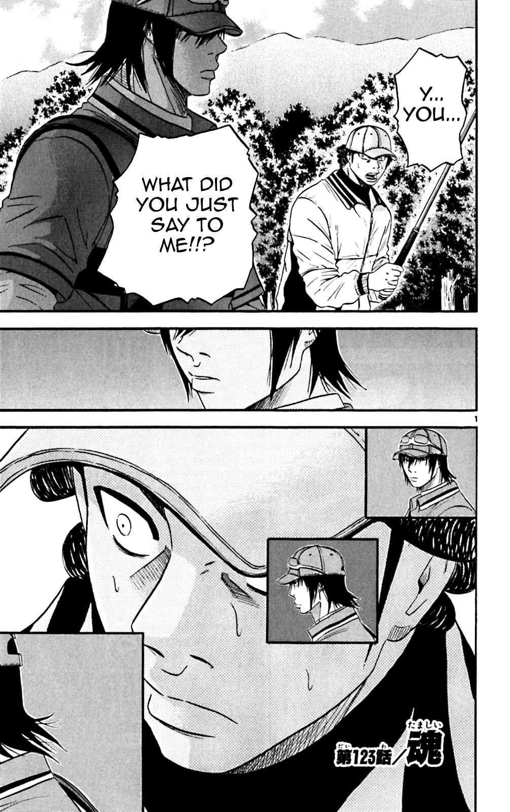 Page 1 Chapter 123 King Golf