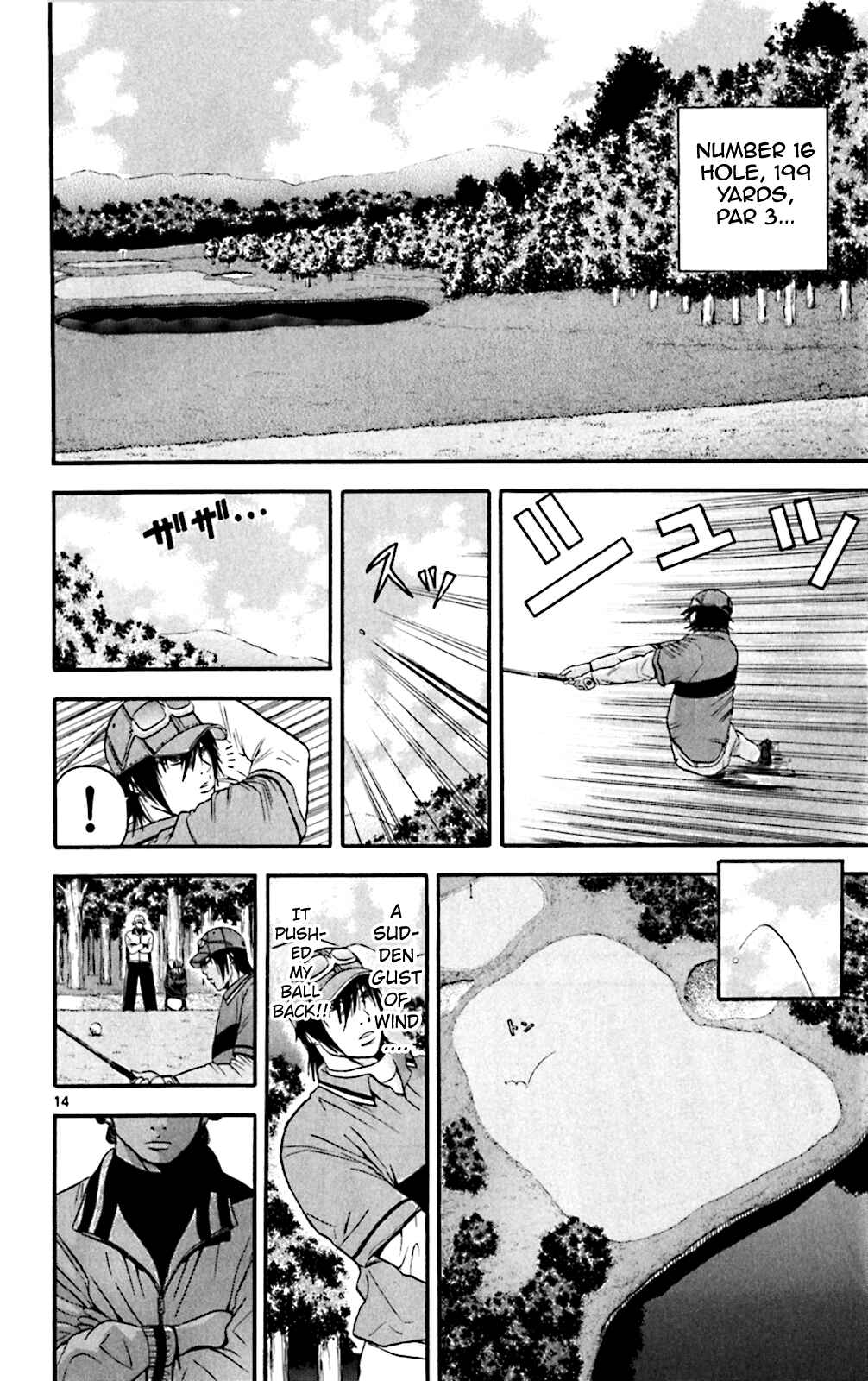 Page 13 Chapter 123 King Golf