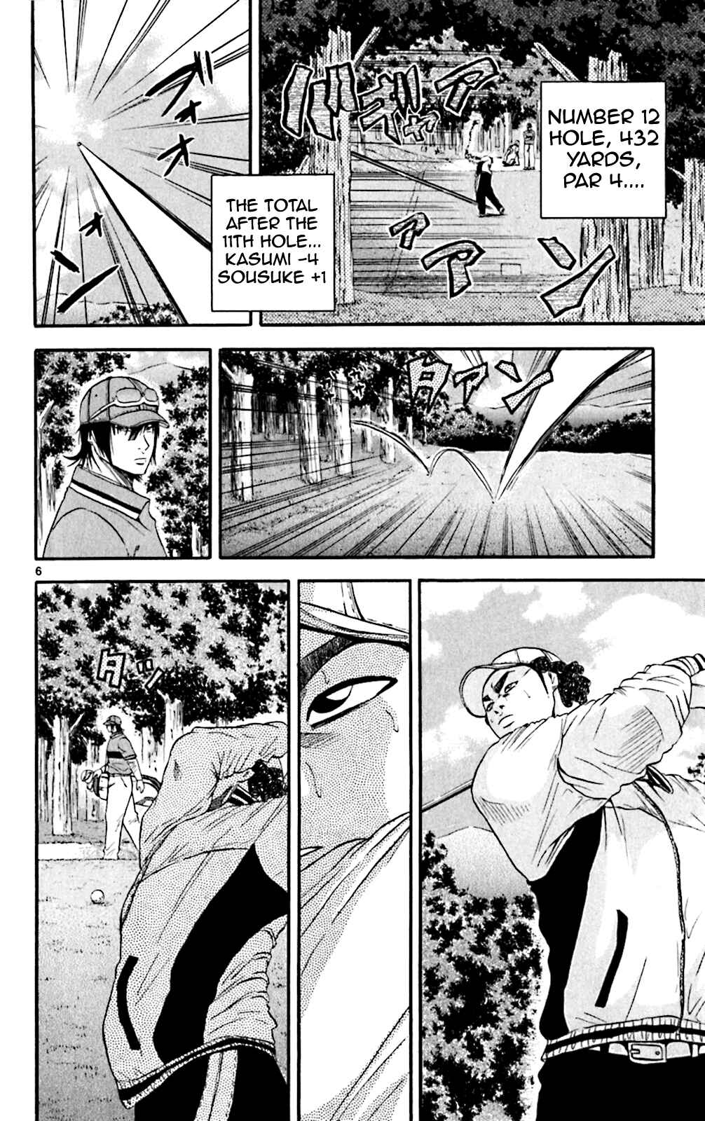 Page 5 Chapter 123 King Golf