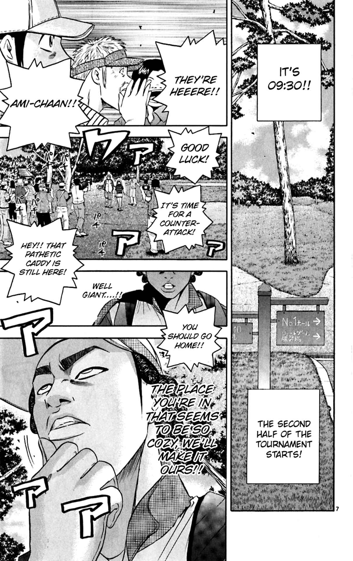 Page 7 Chapter 142 King Golf