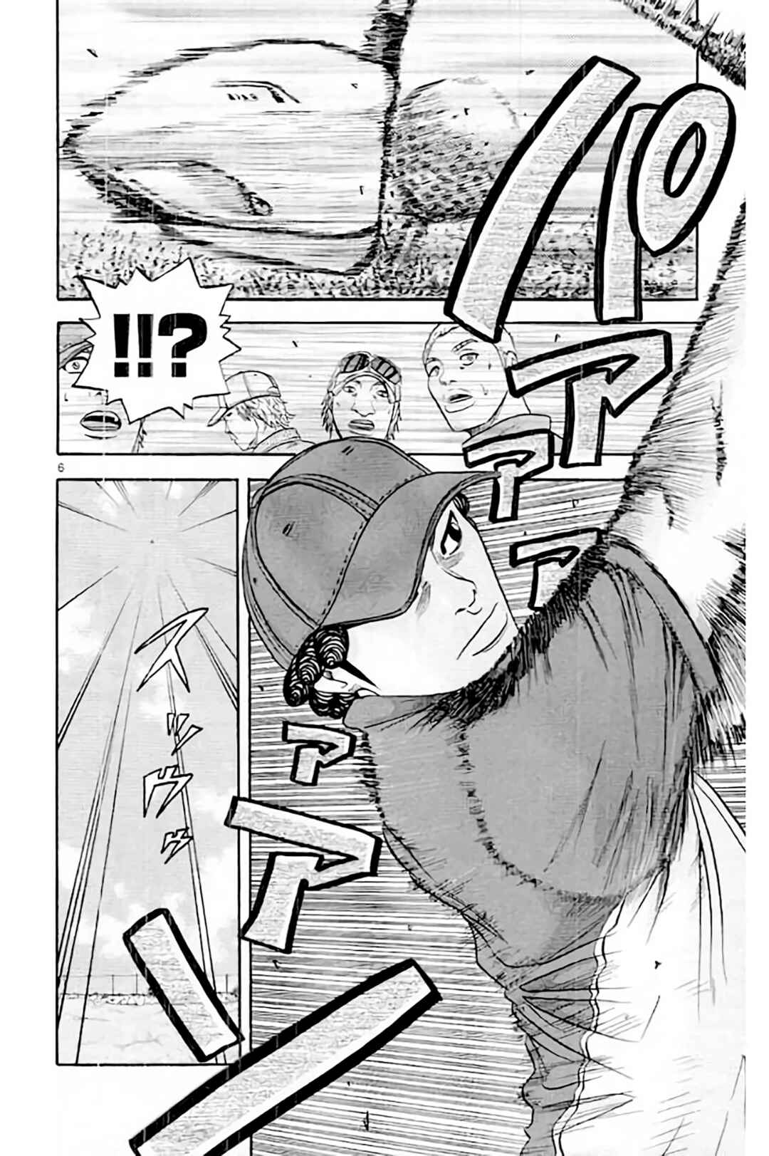 Page 8 Chapter 175 King Golf