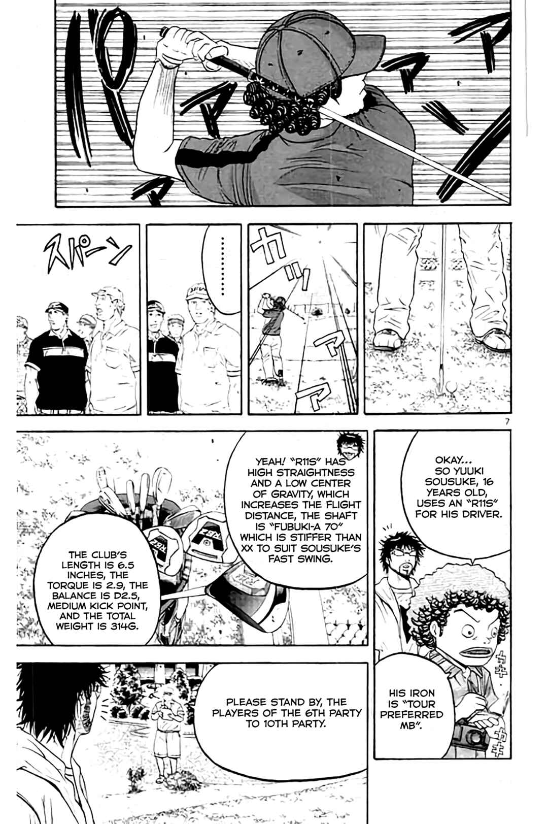 Page 9 Chapter 175 King Golf