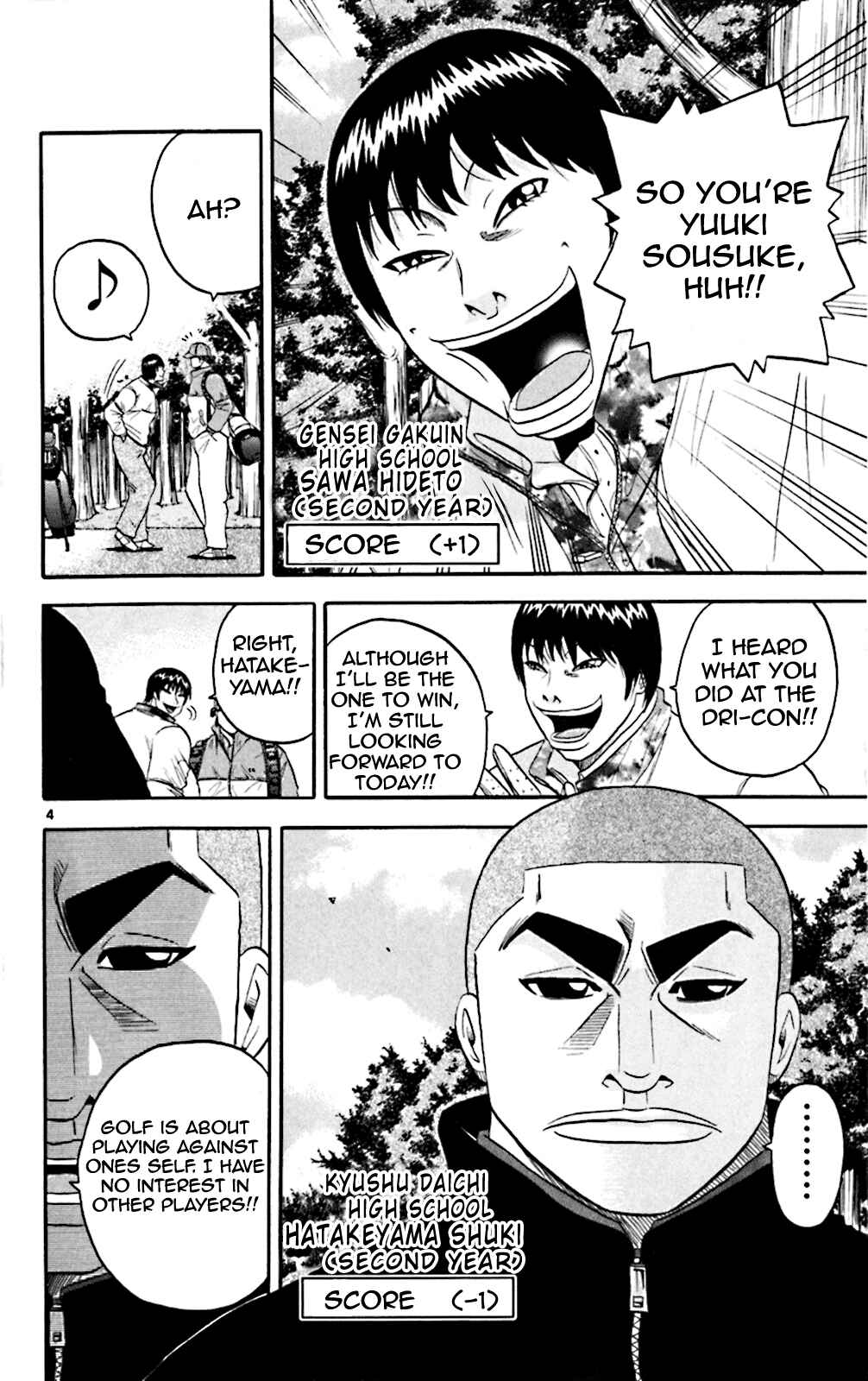 Page 4 Chapter 95 King Golf