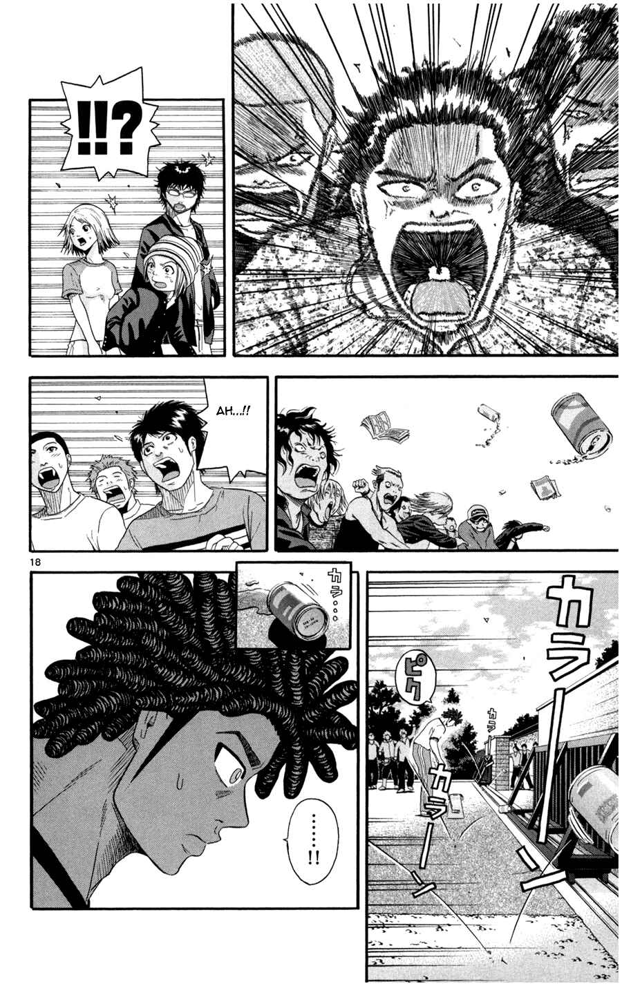 Page 17 Chapter 16 King Golf