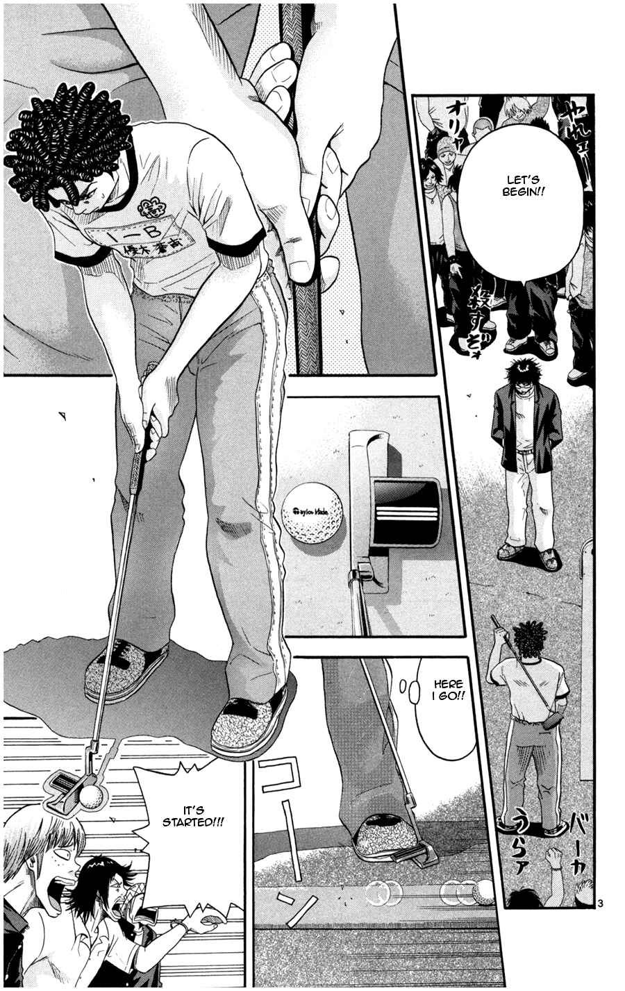 Page 3 Chapter 16 King Golf