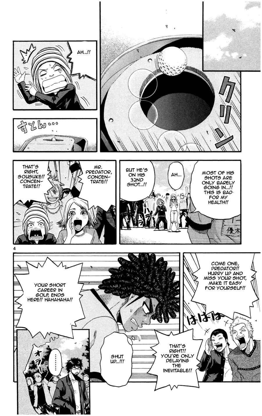 Page 4 Chapter 16 King Golf