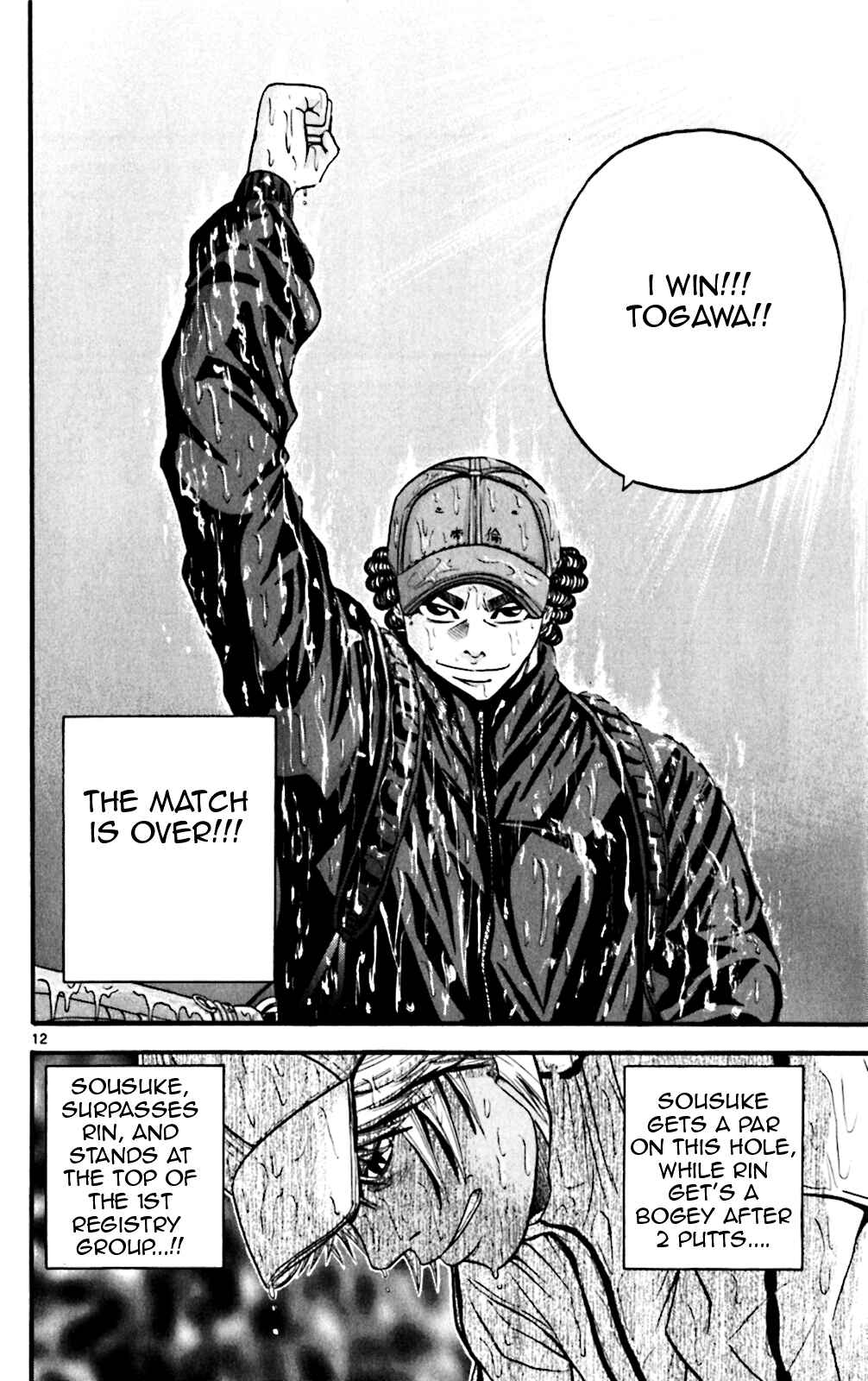 Page 10 Chapter 60 King Golf