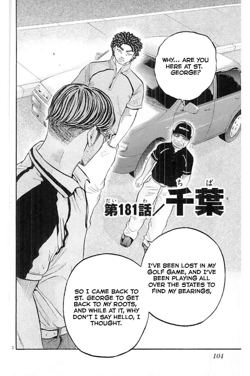 Page 4 Chapter 181 King Golf