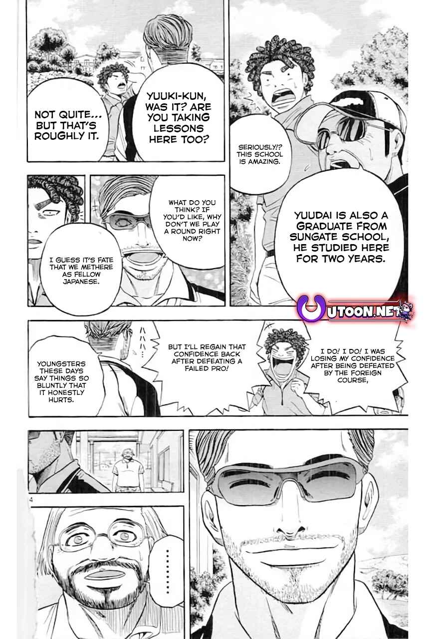 Page 6 Chapter 181 King Golf