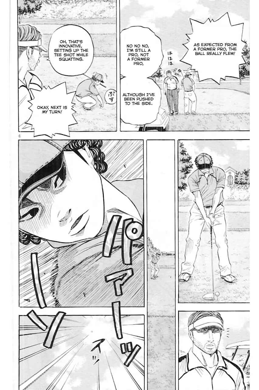 Page 8 Chapter 181 King Golf
