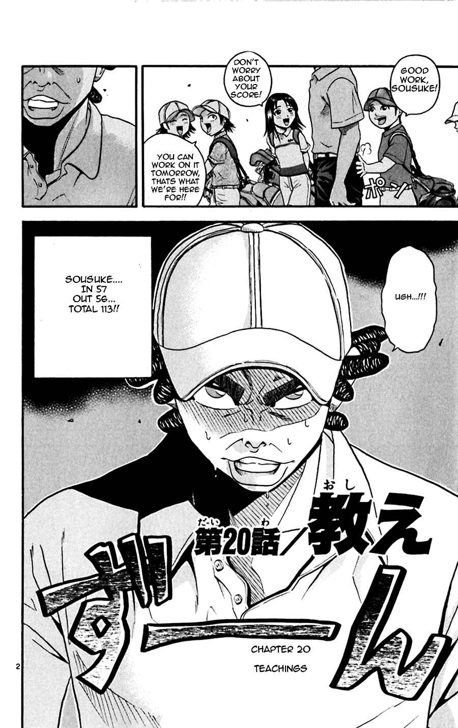 Page 2 Chapter 20 King Golf